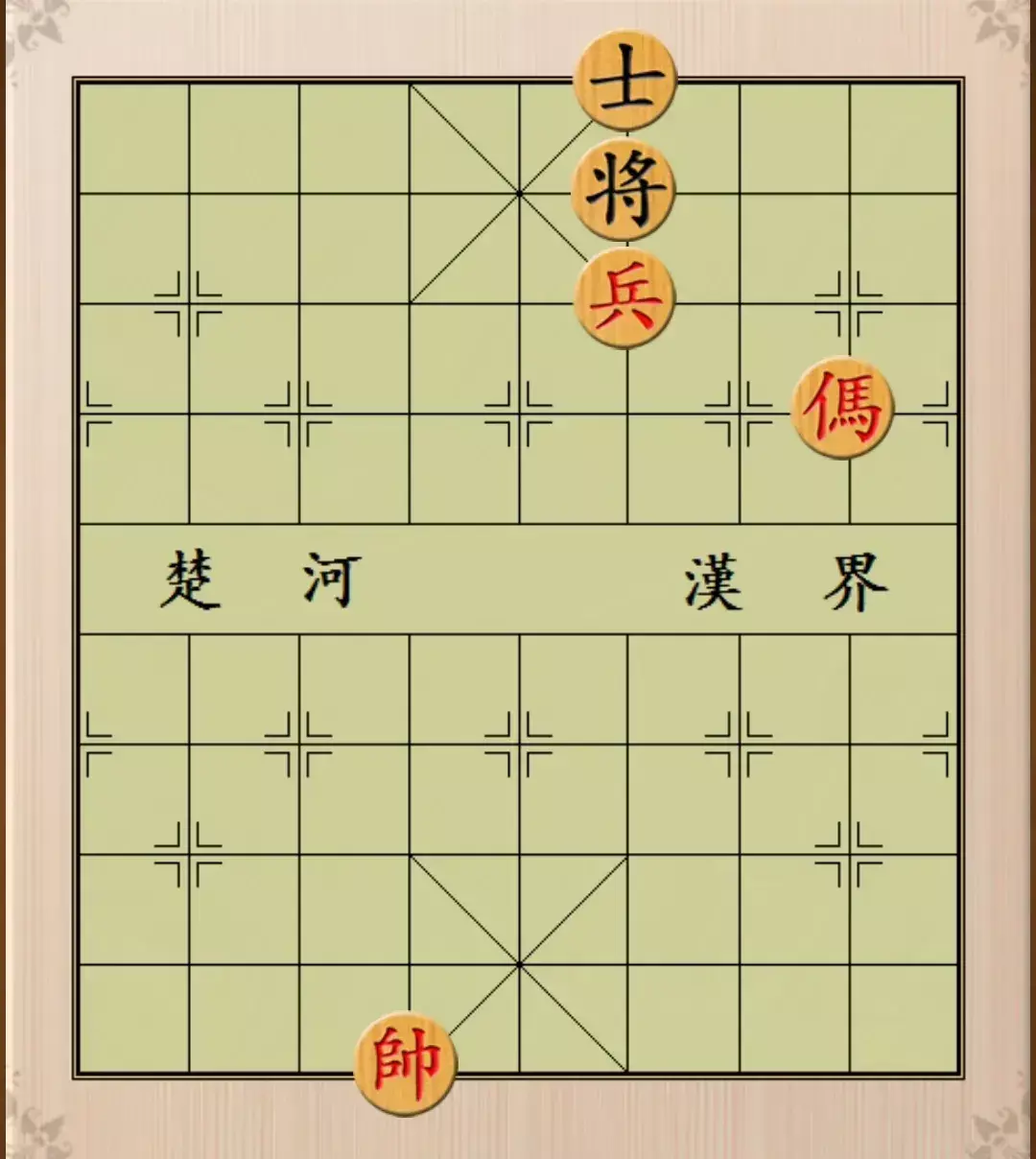 象棋里面的帅可以吃兵吗(6)