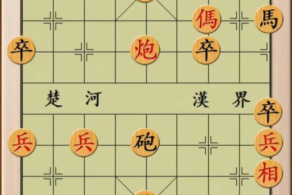 象棋里面的帅可以吃兵吗
