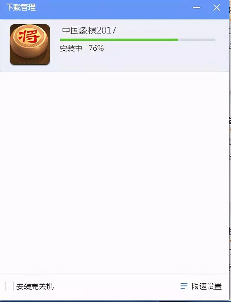 qq游戏中的象棋玩不了是怎么回事儿(29)