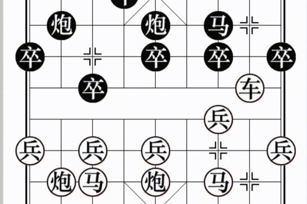顺炮直车对横车棋谱大全