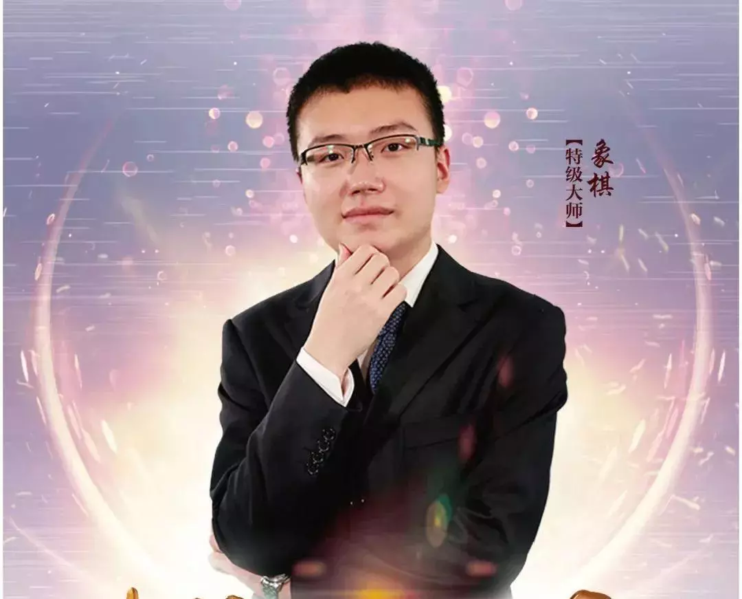 中国象棋大小排名(3)