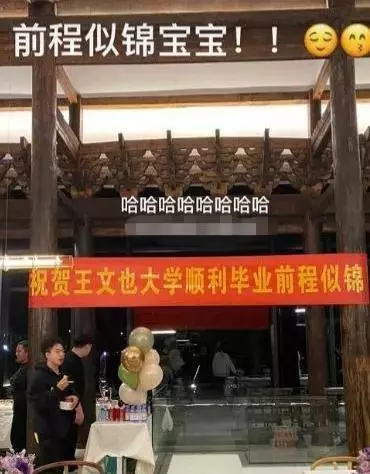 王中磊的儿子和女儿名字(10)
