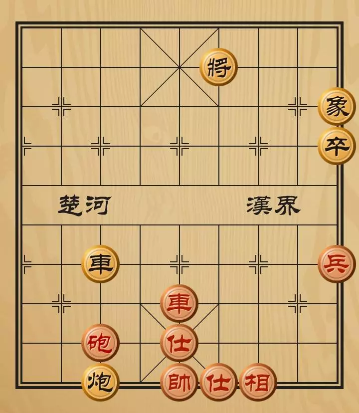 象棋禁止着法和允许着法是什么(1)