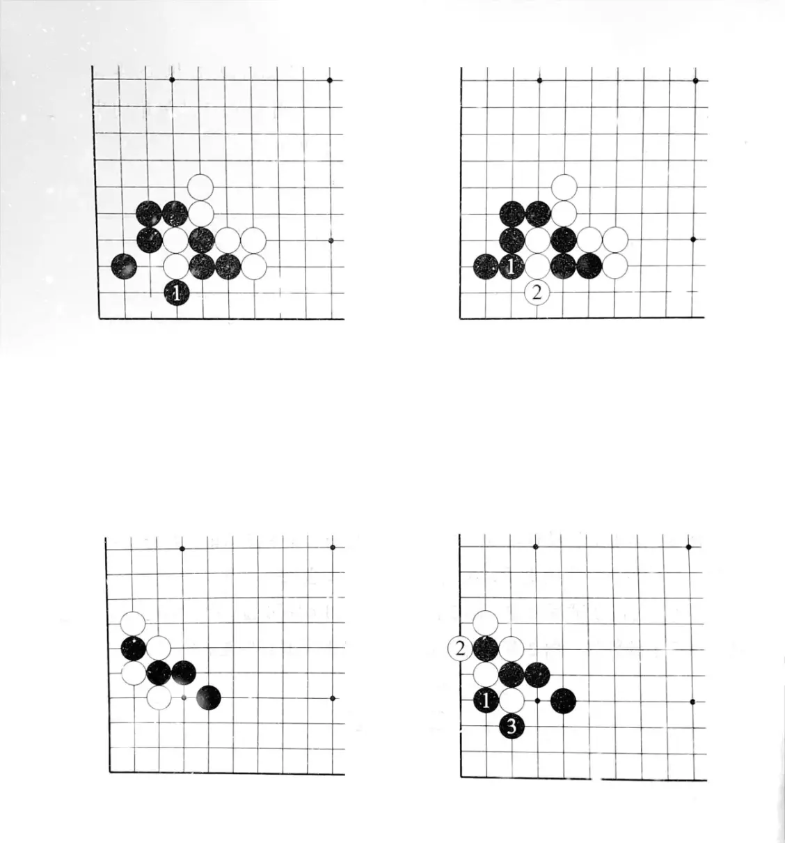 象棋中谁吃谁的吃法图(3)
