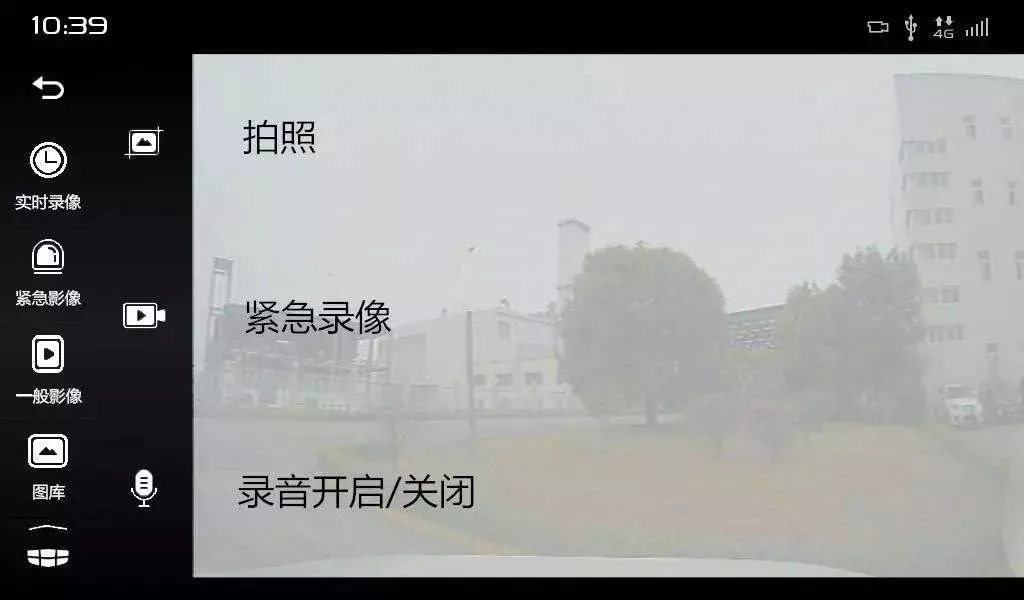 仙人指路记录仪怎么恢复出厂设置(6)