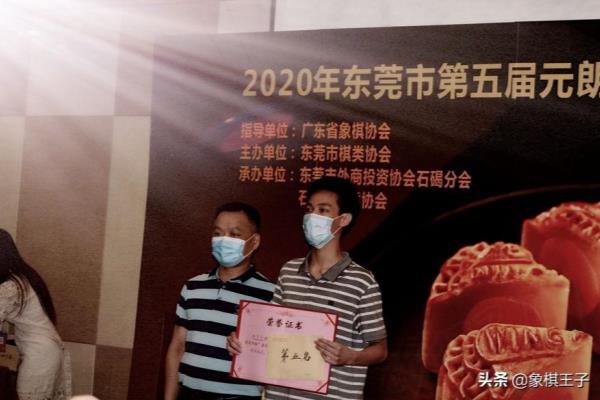 程宇东为什么退出广东象棋队