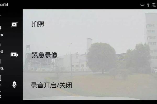 仙人指路记录仪怎么恢复出厂设置