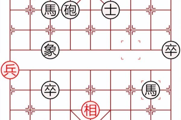 象棋杀招36招图解大全.