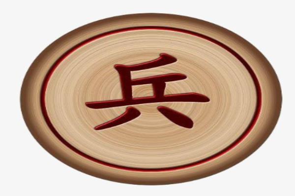 象棋有多少个棋子