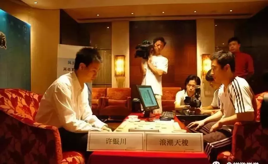 王天一用的什么象棋软件(1)