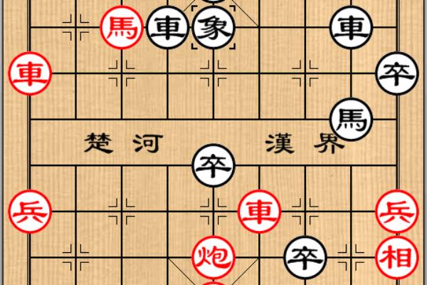 中国象棋中局妙手300字怎么写.