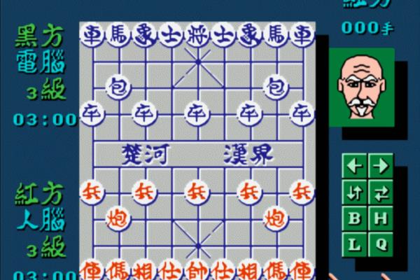 FC中国象棋普通难度怎么过.