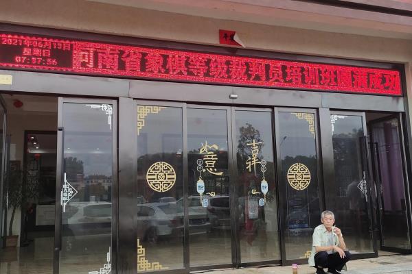 军哥象棋直播在哪看.