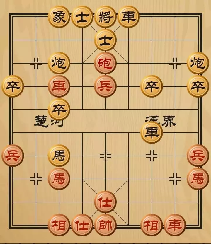 象棋教学入门新手黑方开局怎么走(1)