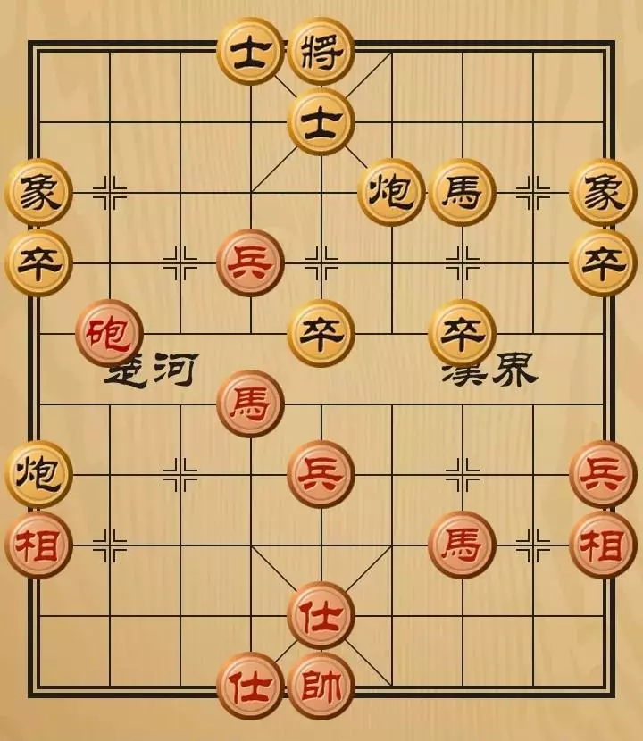 象棋教学入门新手黑方开局怎么走(2)