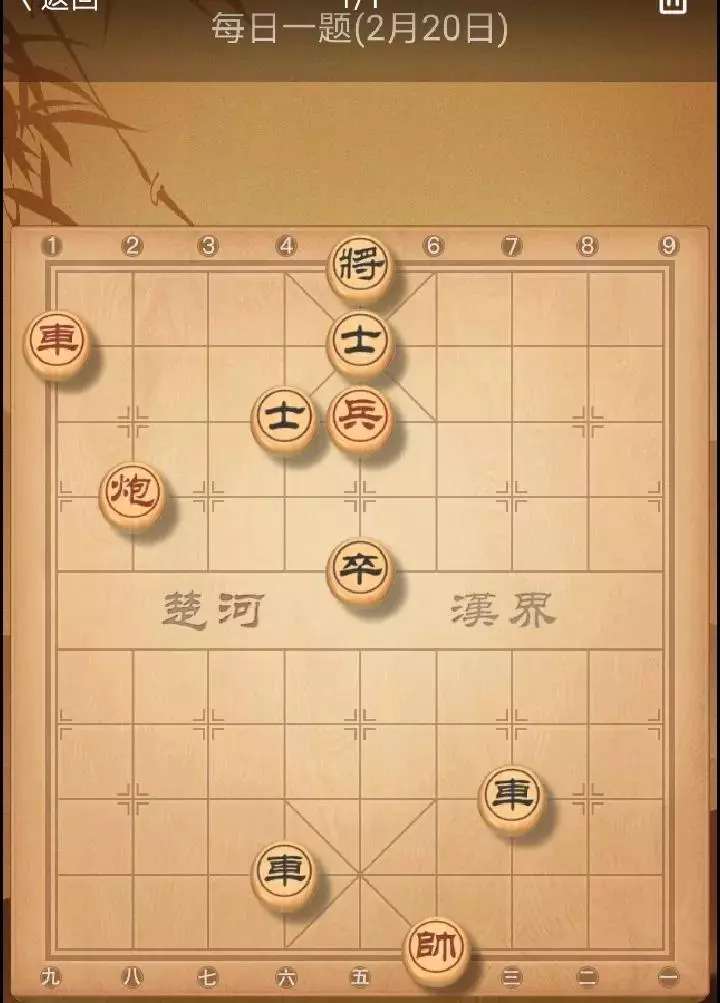 象棋教学入门新手黑方开局怎么走(3)