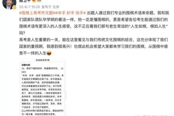 送人象棋的寓意是什么