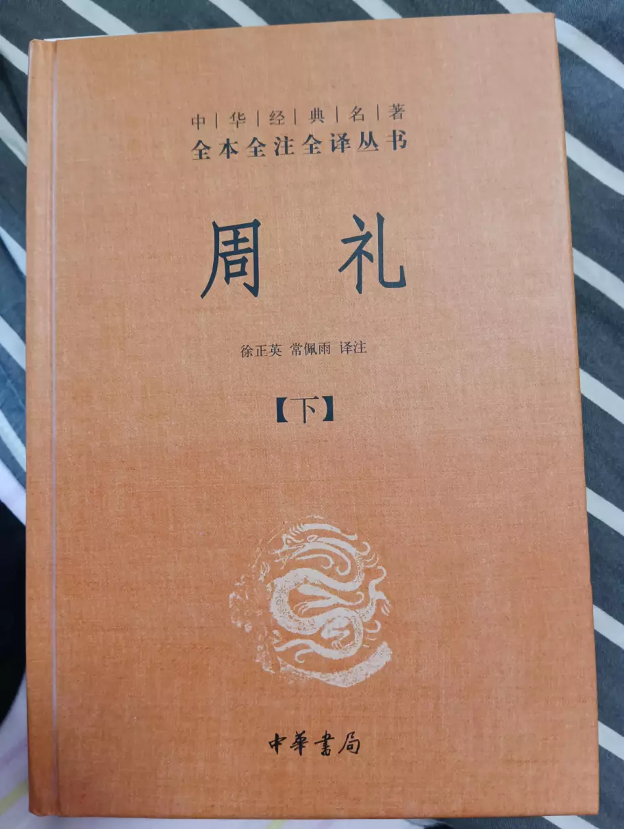 千里独行特是什么意思(3)