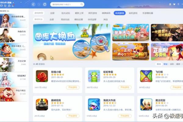 QQ游戏 大厅里面有中国象棋吗