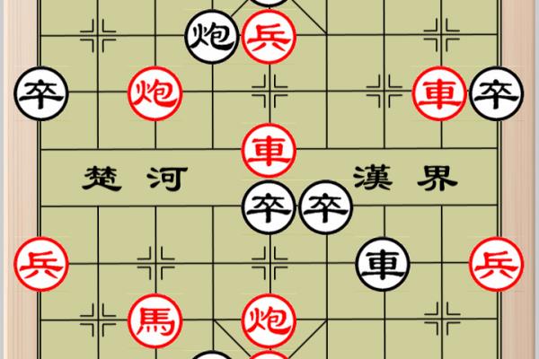 象棋147关怎么破图解.
