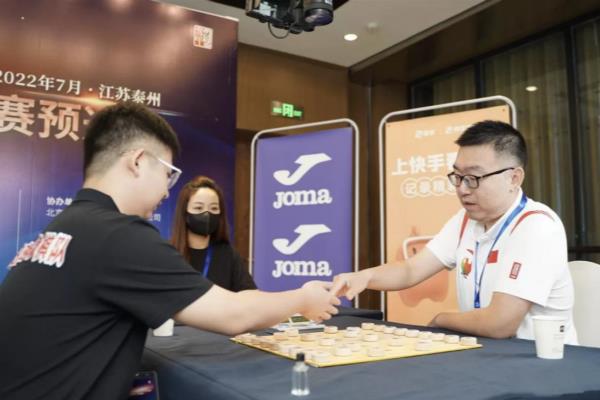 象棋比赛直播在哪看