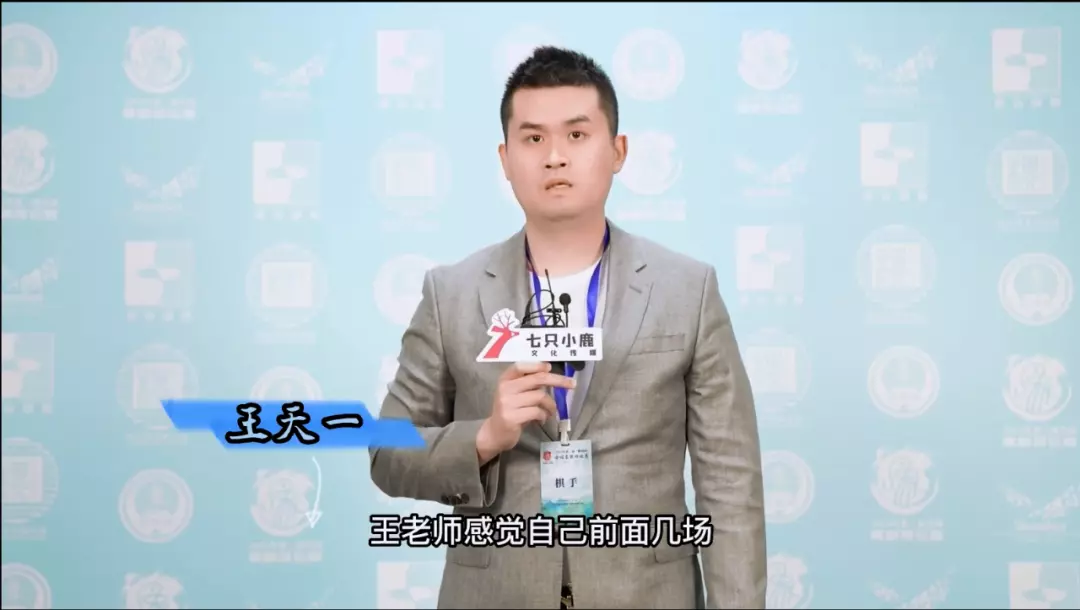 象棋象祖神师怎么玩(3)