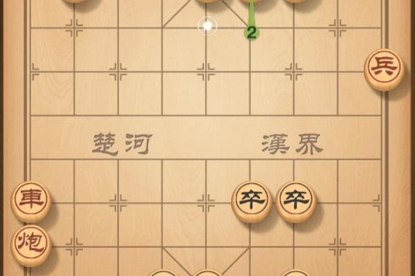 天天象棋260关怎么过图解法.