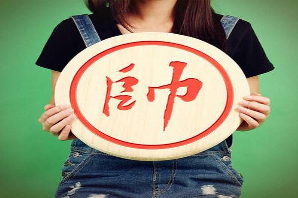有两个象棋对象表情包叫什么