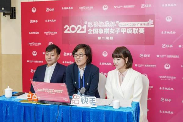 李越川象棋直播在哪看