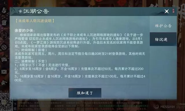有哪些未成年人可以玩的象棋游戏(2)