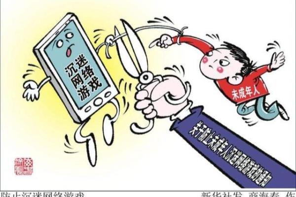有哪些未成年人可以玩的象棋游戏.