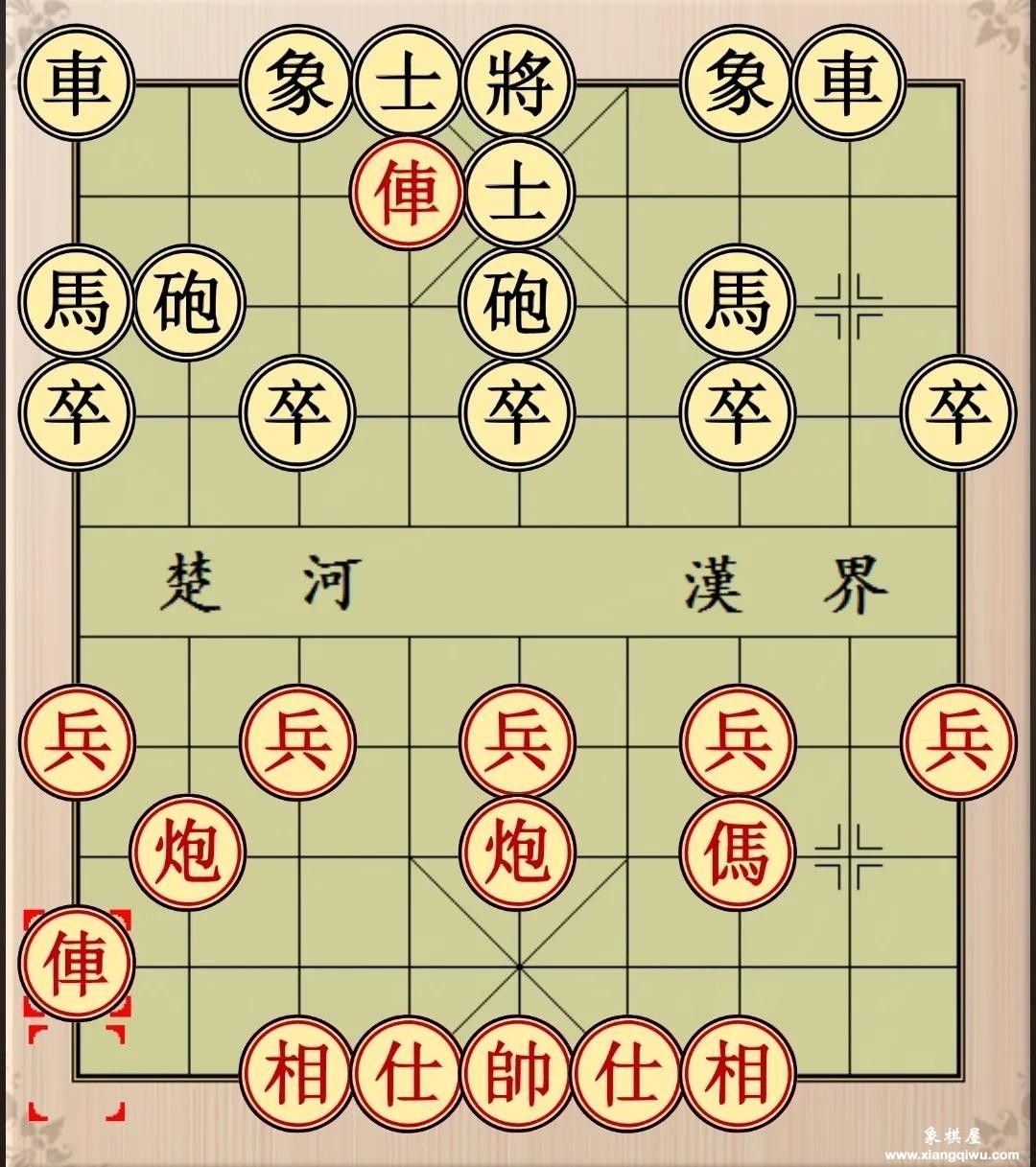 象棋古谱《金鹏十八变》全局篇第53局:让左马得先顺手炮局